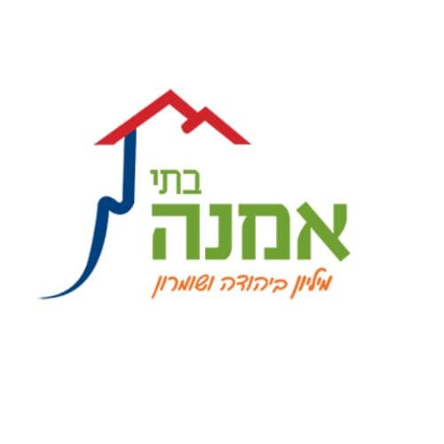 Beit Amana